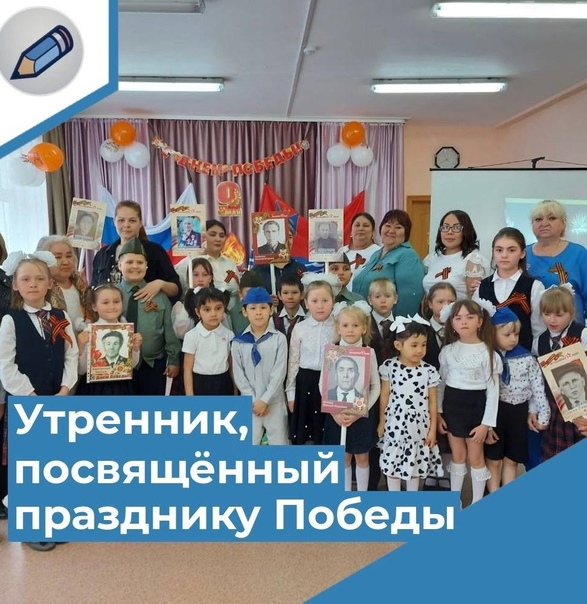 День Победы – это великий и священный праздник для нашей страны.